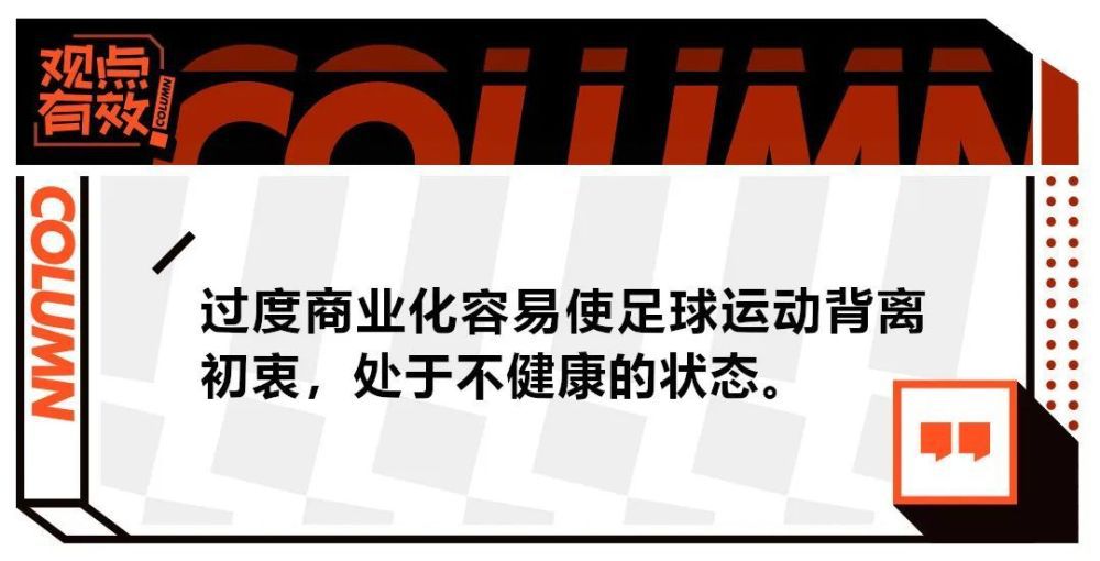 “尤其在每年这个时候，我特别想强调的是俱乐部基金会所做的工作。